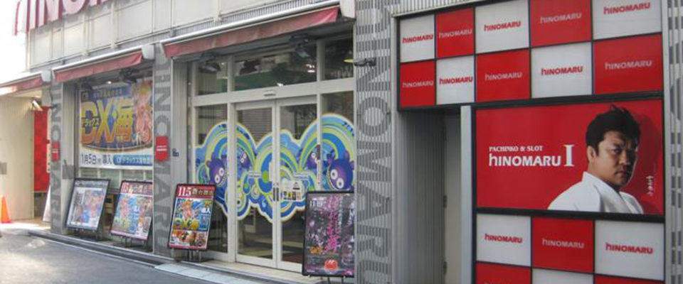 ヒノマル錦糸町店